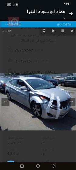 هیوندای ئەلەنترا
